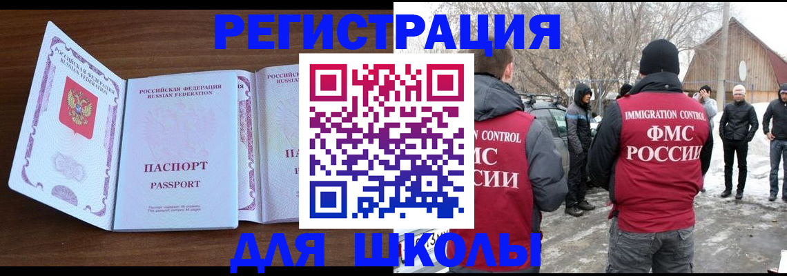 прописка гарантия в Тамбовской области