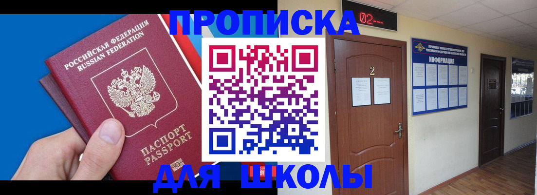 прописка гарантия в Тамбовской области